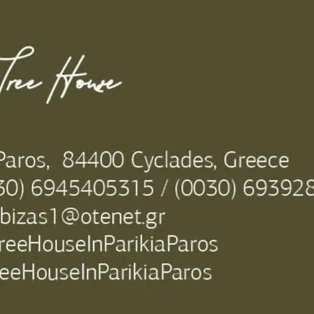 Holiday home Luxury In Athens Parikia (Paros)